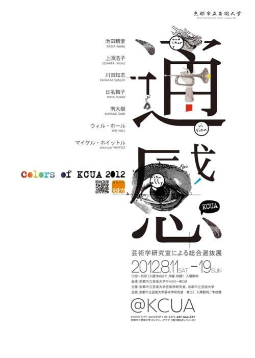 哈尔滨科学技术职业学院学位证样本